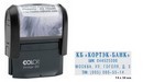 Штамп самонаборный Colop Printer C20 SET автоматический, 4 стр., 1 касса, черный, пластмассовый, 14*38мм C20 SET