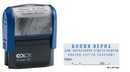Штамп самонаборный Colop Printer C30 SET автоматический, 5 стр., 2 кассы, синий, пластмассовый, 18*47мм  Р* 30C SET