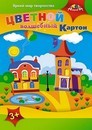 Набор цветного картона, волшебного, фА4, 6л., 6цв., Волшебный город, Апплика С2464-08