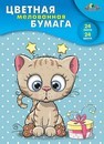 Набор цветной бумаги, мелов., фА4, 24л., 24цв., Сюрприз, Апплика С1233-08
