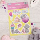 Me To You Наклейки декоративные Поздравляю тебя , 11 х 17 см   1813859 1813859