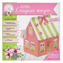 Домик «Сладкая жизнь», набор для создания, 29,5 ? 30 см 1965385 1965385
