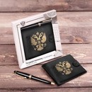 Подарочный набор: кошелек + ручка "Государственному служащему"   2384800