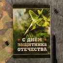 Ежедневник в тонкой обложке "Лучшему из лучших" А5, 80 листов 3944835 3944835