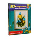 Набор для творчества 3 D картина из фоамирана Ирисы FM-05