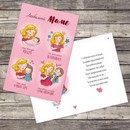 Открытка "Любимой маме" волшебница, 12 х 18 см    2793570 2793570