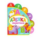 Книга EVA с пазлами "Азбука животных"   4075497 4075497