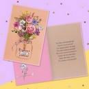 Открытка В чудесный день Рождения! букет цветов, 12 х 18 см    4126795 4126795