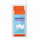 Закладки для книг самоклеящиеся 6 шт. в упак., оранжевые, ДПС 2921-111