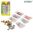 ZABIAKA игровой набор Мои первые деньги рубль №SL-01753   3594554 3594553