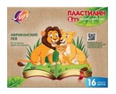 Пластилин 16цв. "ZOO", в картонной коробке со стеком, Луч 29С 1723-08