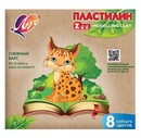 Пластилин 8цв. ZOO, в картонной коробке со стеком, Луч 29С 1720-08