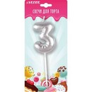 Свеча-цифра для торта deVENTE. Воздушный шарик 3, размер свечки 4,2x3,0x1,4 см, цвет серебристый, в пластиковой коробке с подвесом 9060016