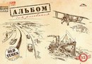 Альбом для рисования 32л. на гребне Техника, обл. мелов., Апплика С0680-50