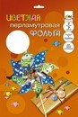 Набор цветной фольги, перламутровой, фА4, 7л., 7цв., Вертушка, Апплика С0351-01