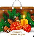Пакет полиэтилен с пл.ручками 37*34 Домашнее тепло 37*34 Домашнее тепло