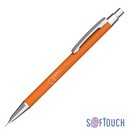 Карандаш механический Ray, покрытие soft touch, оранжевый 13,7x0,9 см, Лазерная гравировка с логотипом Монди 