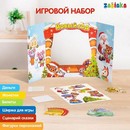 Игровой набор с деньгами "Играем в театр" новый год, ZABIAKA 4122095