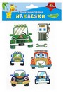 НАКЛЕЙКИ с подвижными глазками "Автомобили", Апплика С3749-02