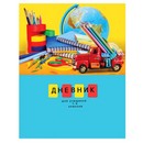 Дневник 1-4 кл., обл. твердая, ламинация глянцевая "Учись на отлично", 48 л., БиДжи Д5т48_лг 9362