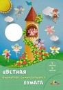 Набор цветной бумаги, самоклеющейся, бархат., фА4, 5л., 5цв., Сказочные феи, Апплика С0349-05