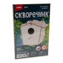 Набор  деталей из дерева "Скворечник Птичий домик", LORI Фн-020