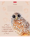 Тетрадь 18л. кл., обл. мелов., "Креативчик", Хатбер (10/200) 18Т5лВ1