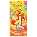 Открытка-конверт для денег "С днем варенья!": Медвежонок Винни, 17 х 8,5 см 1137040 1137040    