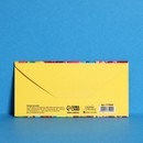 Конверт для денег "С Днём Рождения!" звёзды, 16,5 х 8 см 1175009 1175009    