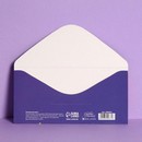 Конверт для денег "На твои хотелки" 16,5 х 8 см 3900875 3900875    