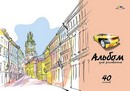 Альбом для рисования 40л. на гребне "Город", обл. мелов., Апплика С0225-69