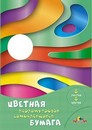 Набор цветной бумаги, самоклеющейся, перламутр., фА4, 8л., 8цв., Цветные волны, Апплика С0341-06