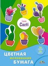 Набор цветной бумаги, мелов., фА4, 16л., 16цв., "Цветные кактусы", Апплика С0947-24