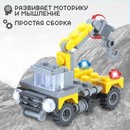 Конструктор Строители "Мини кран", 44 детали 1517577 1517577    