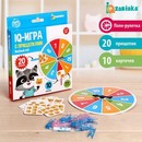 IQ-игра с прищепками Весёлый счёт  5352366