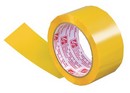 Скотч упаковочный цветной 48мм*66м, желтый, 45мкм, Луч 21С 1380-08