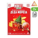 Квест книга-игра "Волшебная пропажа Деда Мороза", 7+  3761653