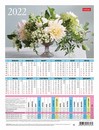 Календарь-табель настольный  фА4 195х255мм Картон 190г/кв.м на 2022г серия Для женщин КТб4