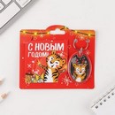 Набор "С Новым годом!", блокнот 16 л, брелок пластик, красный 6908087