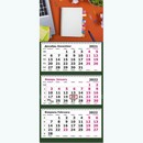 Календарь настенный квартальный 2023г. Яркий офис 3-х блочный на 3-х гребнях 13с14-203