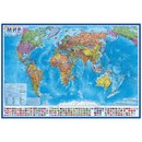 Карта "Мир" политическая, 1:21,5млн., 1570*1070мм, интерактивная, с ламинацией, европодвес, Globen КН063
