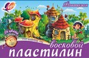 Пластилин 24цв. 360гр. Фантазия мягкий, восковой, в картонной коробке, Луч 25С 1525-08     