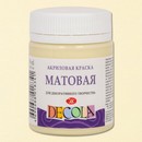 Краска акриловая матовая "Декола" ванильная 50мл, ЗХК 14328243