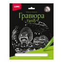 Гравюра большая Еноты * Гр-648