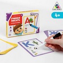 Развивающий набор  "Учимся писать. Буквы и слова", 4+   5415757 5415757    