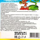 Драже "Дуделка" сахарное, 6г. 7029013 7029013    