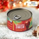 ЭВРИКИ Набор для опытов Фараоновы змеи   7511484 7511484    