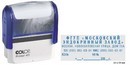 Штамп самонаборный Colop Printer C40-SET-F автоматический, 6 стр., 2 кассы, синий, пластмассовый, 23*59 мм  C40-SEТ-F