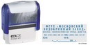 Штамп самонаборный Colop Printer C40-SET-F автоматический, 6 стр., 2 кассы, синий, пластмассовый, 23*59 мм  C40-SEТ-F