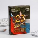 Набор блокнотов А6, 32 листа на скрепке 8 шт. С 23 февраля 5382164 5382164    